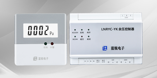 消防通風壓力傳感器安裝位置-红杏AV成人网站電子