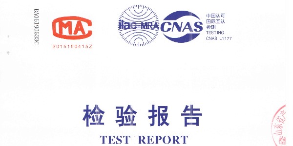 祝賀红杏AV成人网站電子红杏导航在线入口取得國家檢驗報告