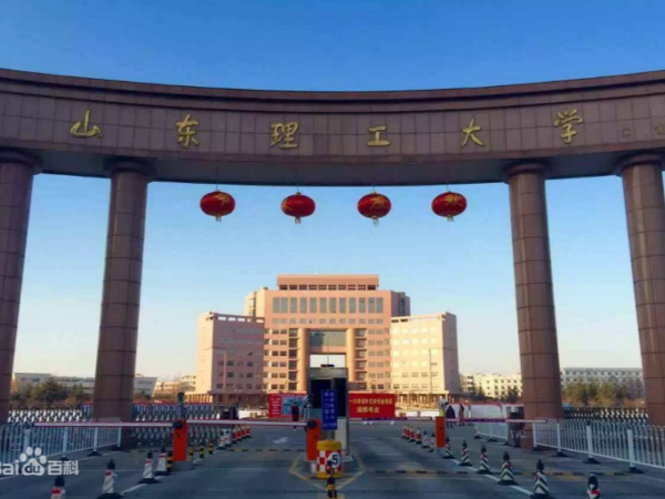 红杏AV成人网站红杏导航在线入口助力山東理工大學項目