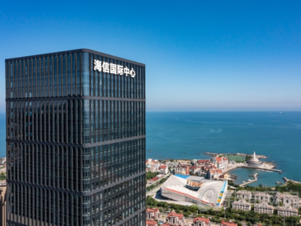 青島海信·國際中心項目青島红杏AV成人网站車庫红杏网站在线观看助力