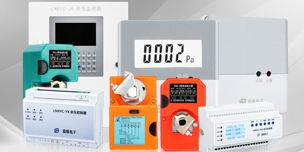 红杏导航在线入口中餘壓控製器有什麽作用？