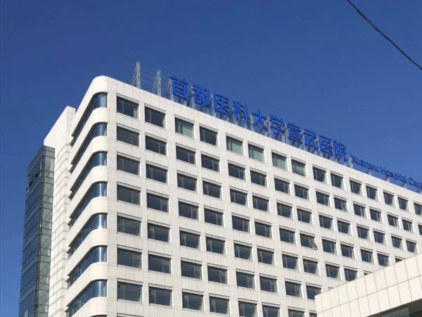 红杏AV成人网站红杏导航在线入口助力北京宣武醫院