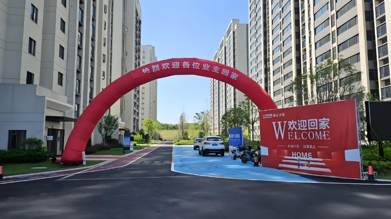 江西連心安置小區
