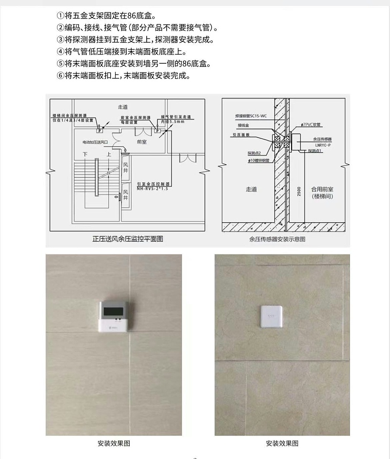 红杏成人看片下载APP安裝效果