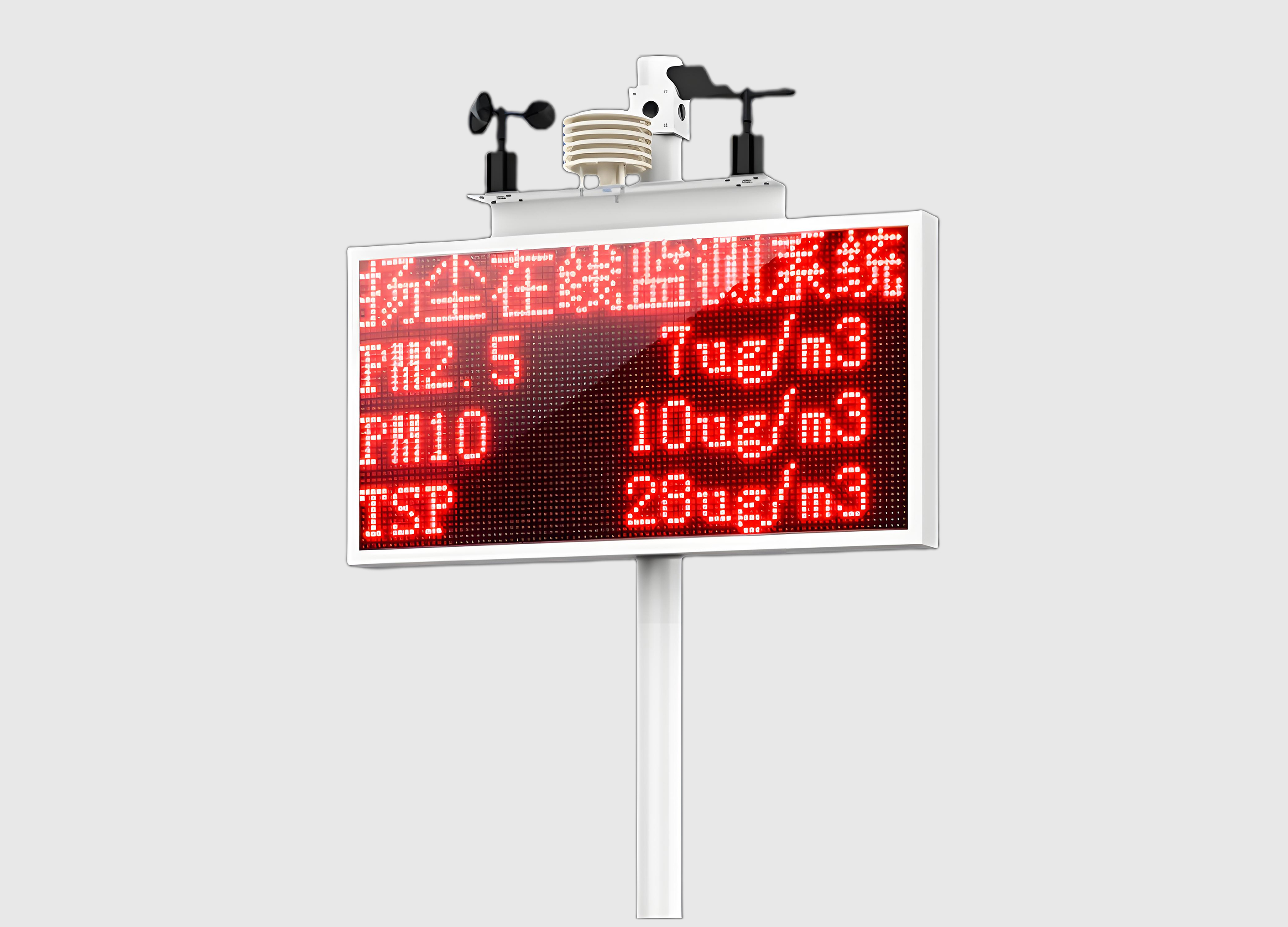 揚塵噪聲多功能在線檢測設備