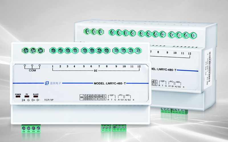 智能照明係統網關