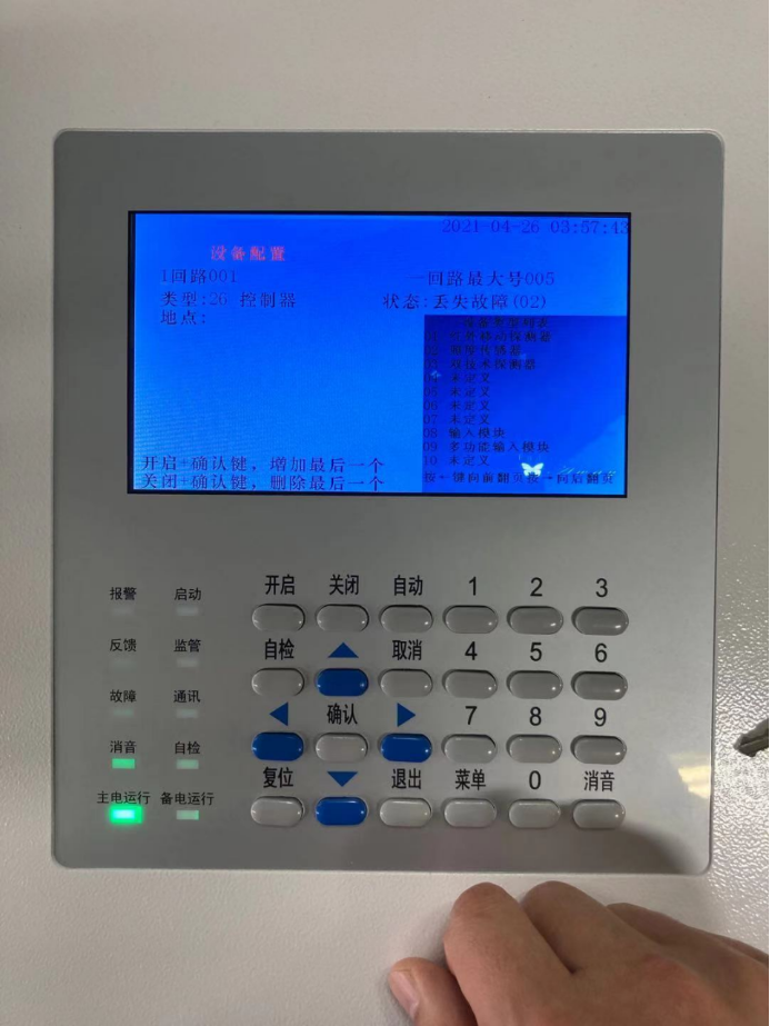 红杏AV成人网站主機操作說明