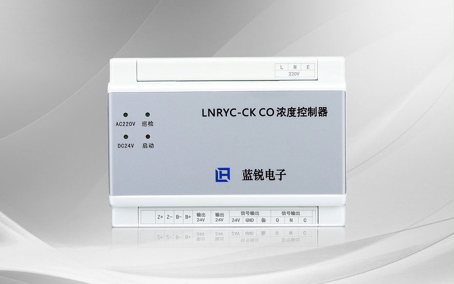 红杏AV成人网站CO濃度控製器 (2)