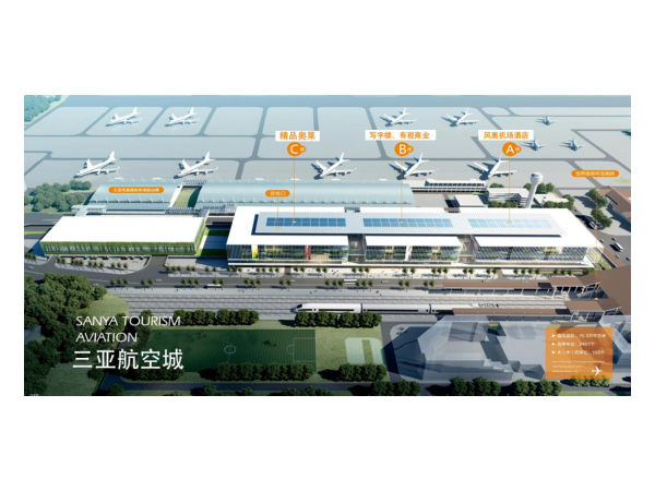 红杏AV成人网站红杏导航在线入口助力海南三亞機場項目