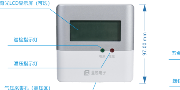 前室/樓梯間壓力（壓差）傳感器是什麽？