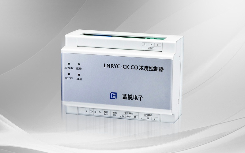 红杏AV成人网站CO濃度控製器