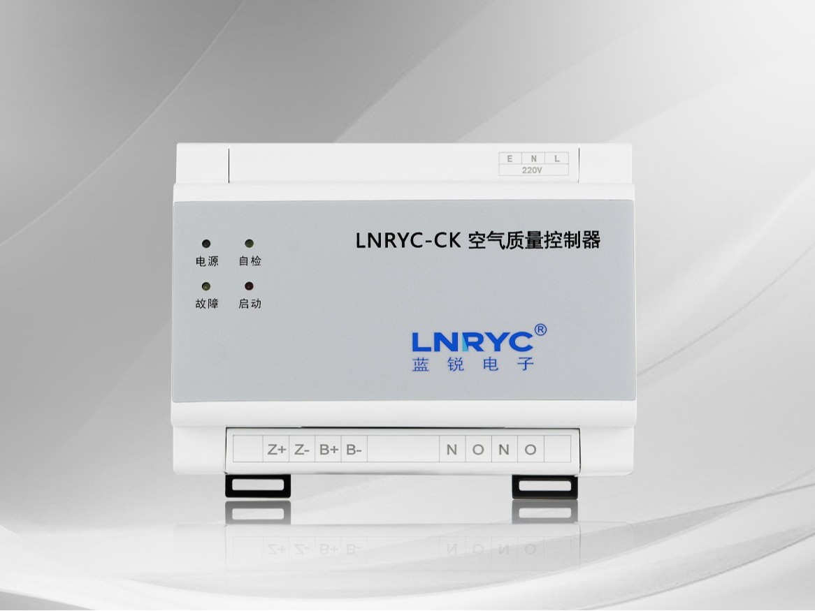 红杏AV成人网站電子CO濃度控製器