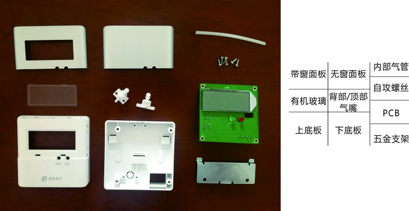 壓差測控器組成部分