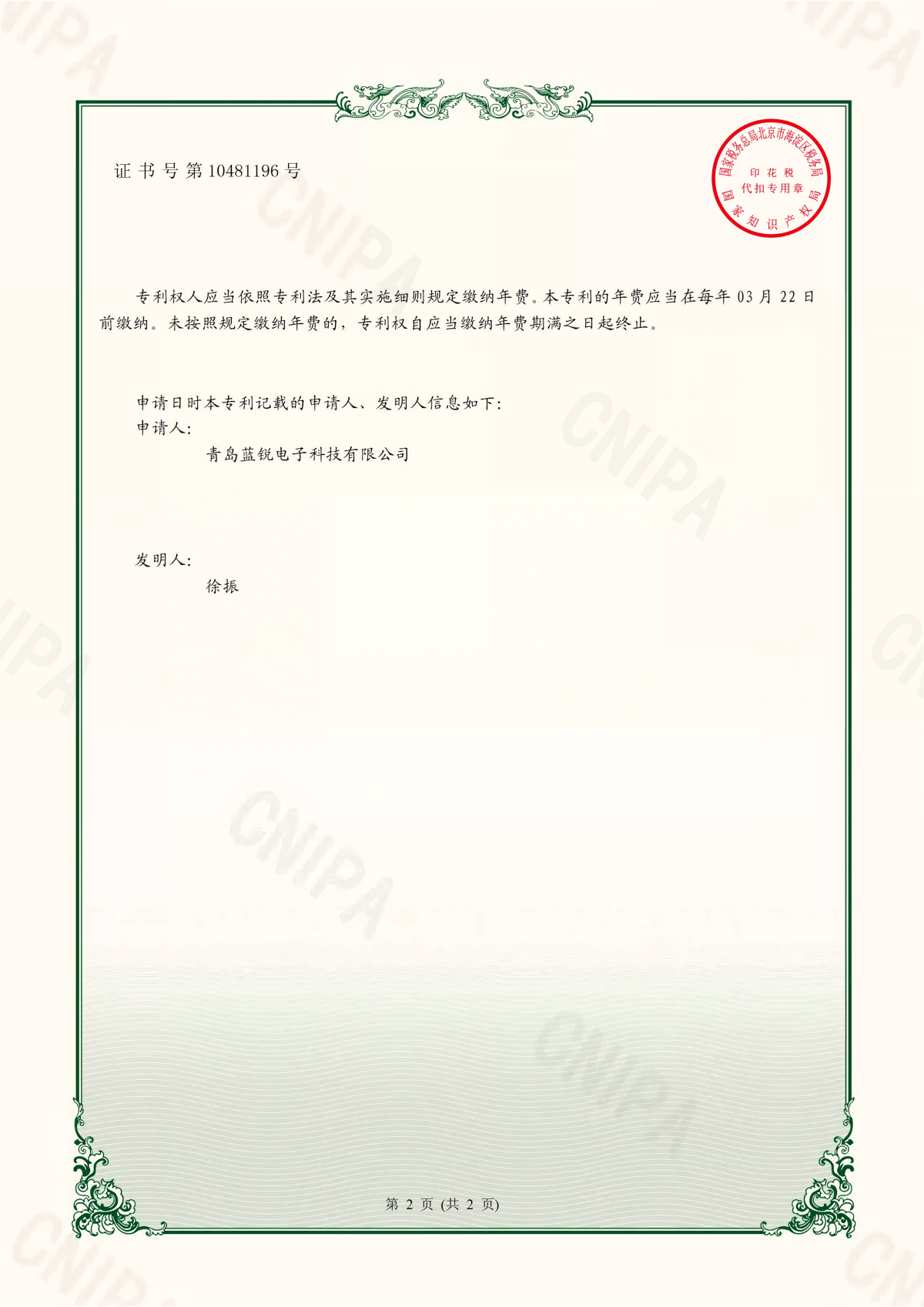 20190322一種免接管红杏成人看片下载APP_01