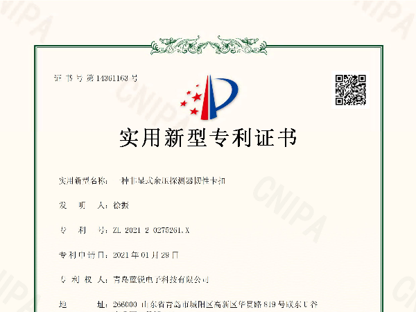 一種非顯示红杏成人看片下载APP韌性卡扣專利20210129