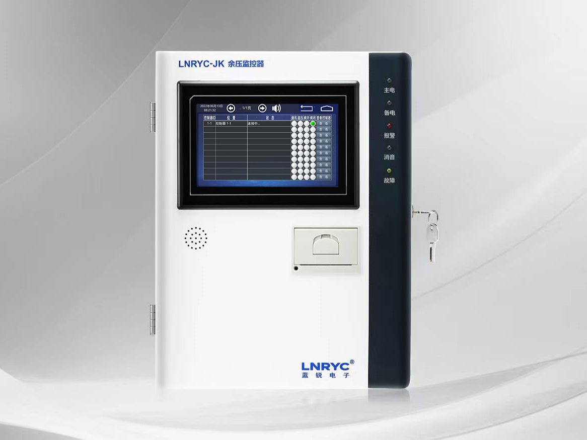 2022PC餘壓監控主機